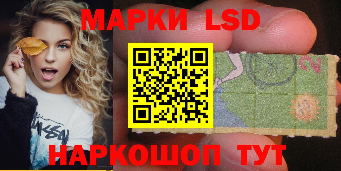 Наркотические марки 1,5мг  Наркотические марки 1,5мг  Марки NBOMe  где продают   Вход с VPN  Сарапул 