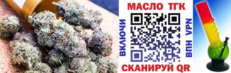 Дистиллят ТГК гашишное масло  купить наркоту  Сарапул 