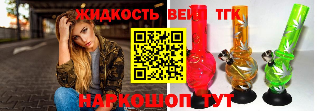 Метадон Сарапул