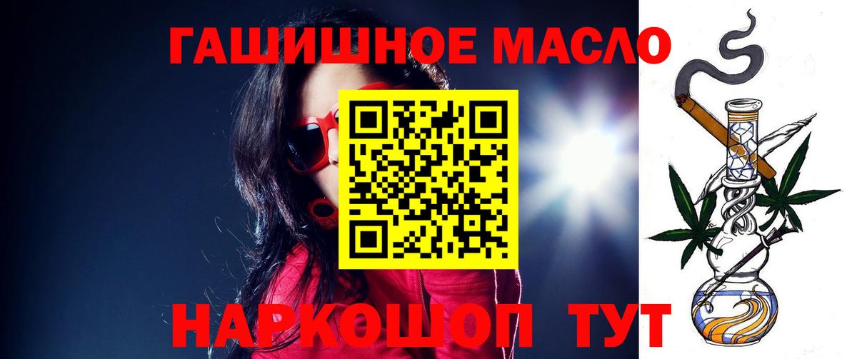 ТГК концентрат  Вход с VPN  Сарапул  купить закладку  ТГК гашишное масло 