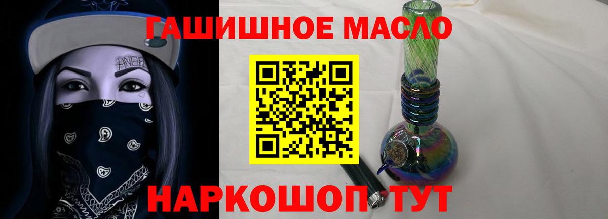 Дистиллят ТГК вейп Сарапул