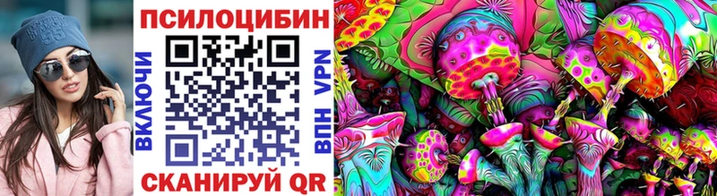 ссылка на мегу маркетплейс  Сарапул  Псилоцибиновые грибы мицелий 