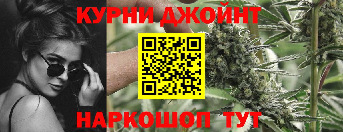 Конопля сатива  Вход с VPN  Канабис White Widow  Бошки марихуана VHQ  Бошки Шишки MAZAR  Сарапул 